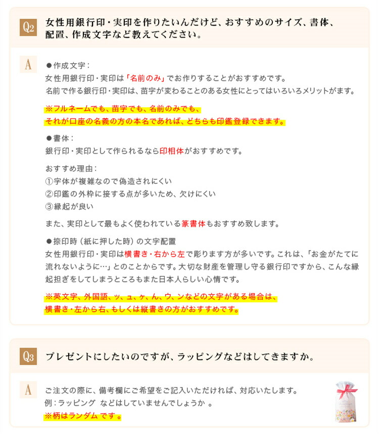 市場 新品登録 男性実印 認印実印 はんこ 宝石印鑑 アタリ付き ラピスラズリ 女性 実印 銀行印 9月誕生石 印鑑 青金石