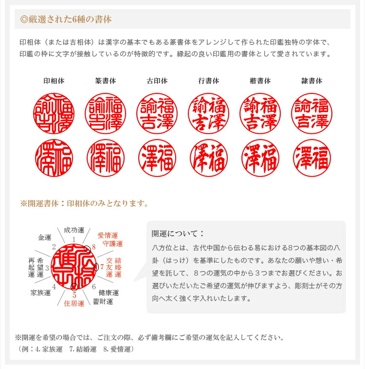 想像を超えての 宝石印鑑 ラピスラズリ 青金石 男性実印 はんこ 印鑑 実印 銀行印 認印実印 女性 男性 ハンコ いんかん 宅急便発送  fucoa.cl