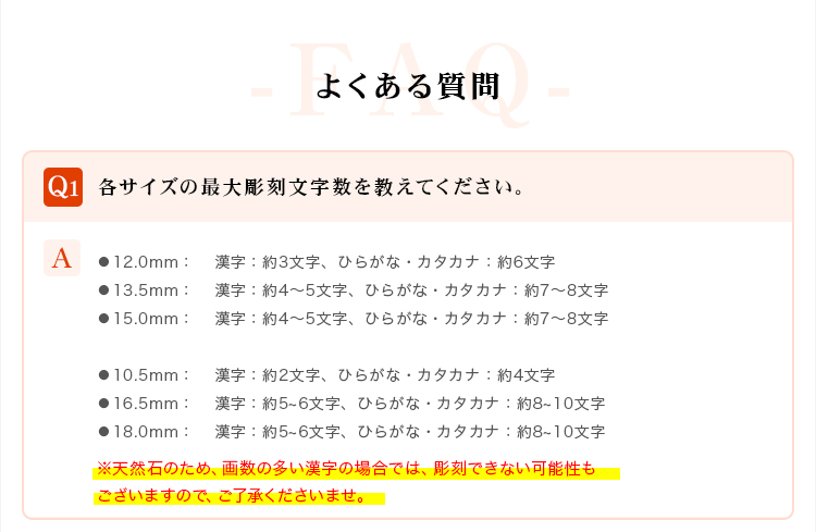 売り切り御免！】 宝石印鑑 水晶印鑑 紫瑪瑙 めのう メノウ 女性 実印 おしゃれはんこ 印鑑 はんこ 銀行印 認印 サイズが選べる実印 男性 ハンコ  いんかん プレゼント宅急便発送 somaticaeducar.com.br