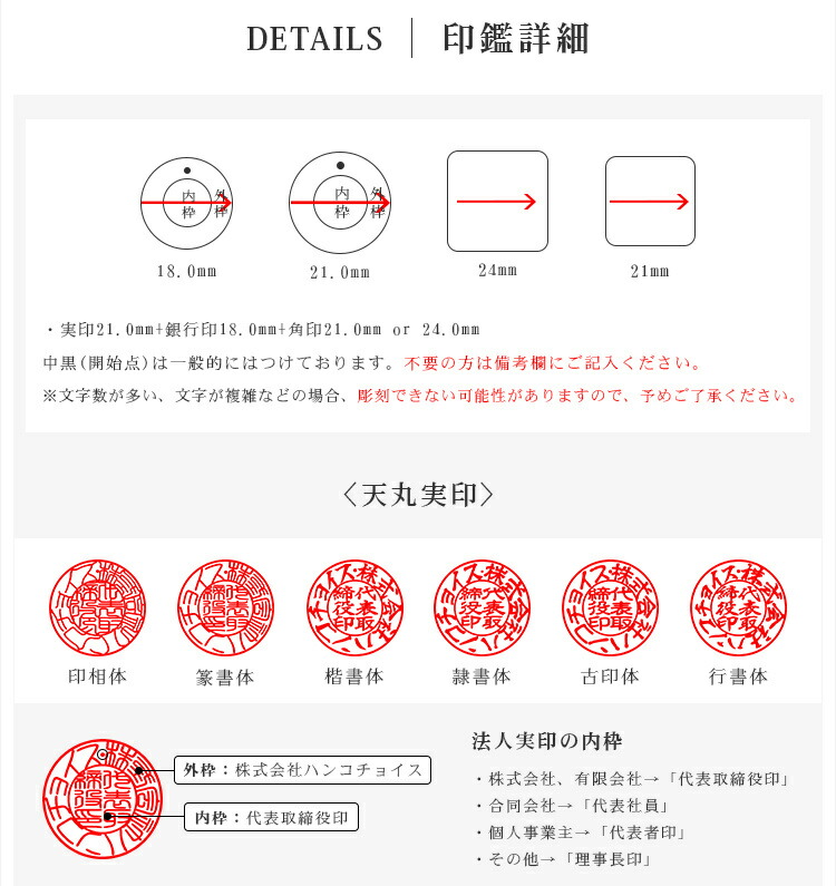 市場 印鑑 代表者印 会社設立セット 角印 天然紅水晶3本セット+親子判4段セット 会社印鑑 銀行之印 法人印鑑 法人ん印鑑4本セット