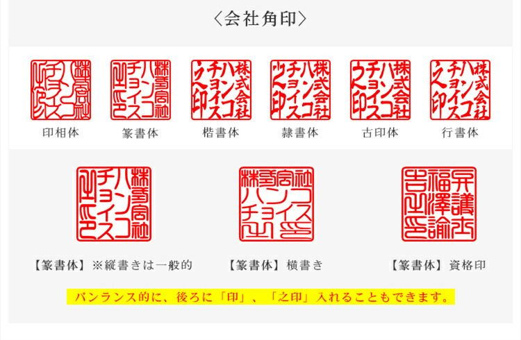 市場 印鑑 代表者印 会社設立セット 角印 天然紅水晶3本セット+親子判4段セット 会社印鑑 銀行之印 法人印鑑 法人ん印鑑4本セット