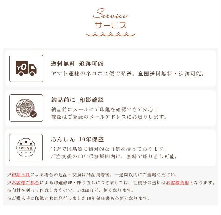 500円引きクーポン 水晶印鑑 宝石印鑑 珊瑚 サンゴ 女性実印 コーラル Coral おしゃれはんこ 印鑑 はんこ 実印 銀行印 認印実印 女性 天然石 開運ネコポス発送 Fucoa Cl