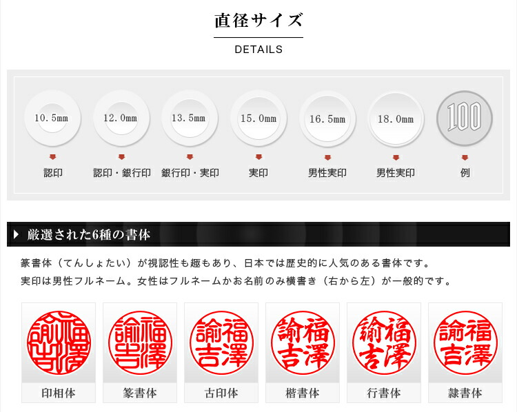 市場 あす楽対応 銀行印 目印付き 実印 名前 印鑑 即日出荷 チタン 認印 アタリ付き チタン印鑑 即納 平日12時締切