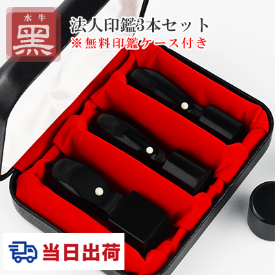 母の日 早割社会的運動