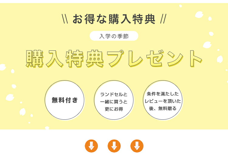 【安心の6年保証】購入者全員に入学5点プレゼント!早期販売価格で激安かっこいいA4入学祝いランドセル男の子カバー付軽い軽量大容量おまけ付き特典付き安全おしゃれ快適プレゼントブラックネイビー保証付き自動ロック【ランドセル・クールなナイト】