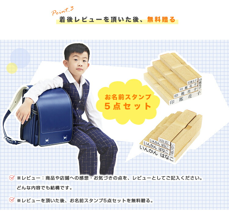 【安心の6年保証】購入者全員に入学5点プレゼント!早期販売価格で激安かっこいいA4入学祝いランドセル男の子カバー付軽い軽量大容量おまけ付き特典付き安全おしゃれ快適プレゼントブラックネイビー保証付き自動ロック【ランドセル・クールなナイト】