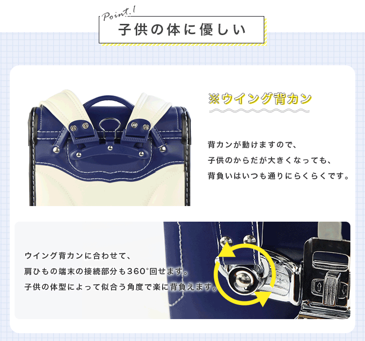 【安心の6年保証】購入者全員に入学5点プレゼント!早期販売価格で激安かっこいいA4入学祝いランドセル男の子カバー付軽い軽量大容量おまけ付き特典付き安全おしゃれ快適プレゼントブラックネイビー保証付き自動ロック【ランドセル・クールなナイト】
