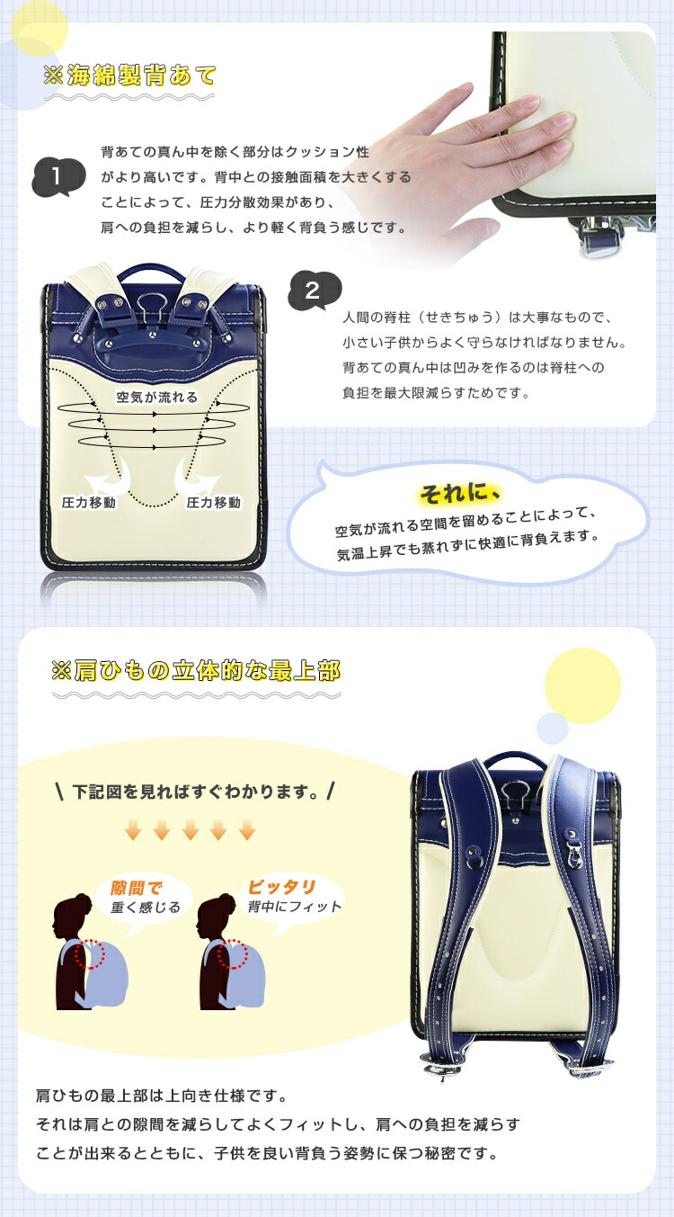 【安心の6年保証】購入者全員に入学5点プレゼント!早期販売価格で激安かっこいいA4入学祝いランドセル男の子カバー付軽い軽量大容量おまけ付き特典付き安全おしゃれ快適プレゼントブラックネイビー保証付き自動ロック【ランドセル・クールなナイト】