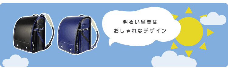 【安心の6年保証】購入者全員に入学5点プレゼント!早期販売価格で激安かっこいいA4入学祝いランドセル男の子カバー付軽い軽量大容量おまけ付き特典付き安全おしゃれ快適プレゼントブラックネイビー保証付き自動ロック【ランドセル・クールなナイト】