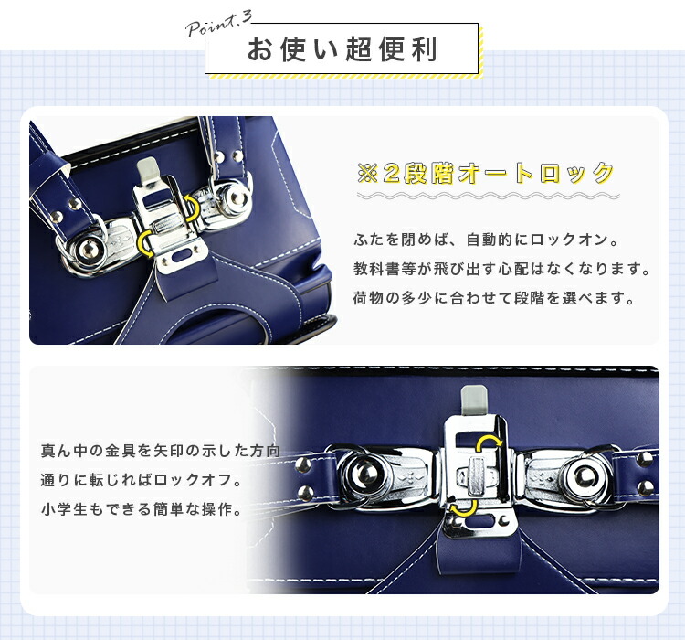 【安心の6年保証】購入者全員に入学5点プレゼント!早期販売価格で激安かっこいいA4入学祝いランドセル男の子カバー付軽い軽量大容量おまけ付き特典付き安全おしゃれ快適プレゼントブラックネイビー保証付き自動ロック【ランドセル・クールなナイト】