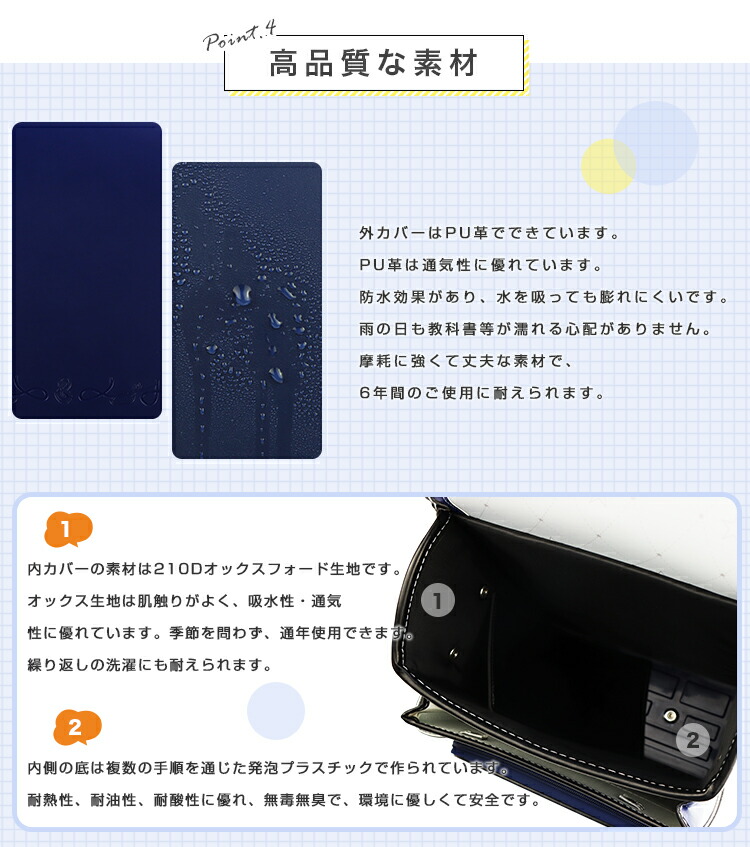 【安心の6年保証】購入者全員に入学5点プレゼント!早期販売価格で激安かっこいいA4入学祝いランドセル男の子カバー付軽い軽量大容量おまけ付き特典付き安全おしゃれ快適プレゼントブラックネイビー保証付き自動ロック【ランドセル・クールなナイト】