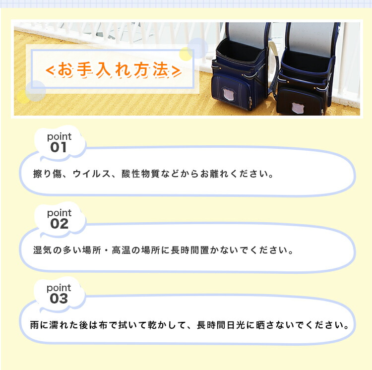 【安心の6年保証】購入者全員に入学5点プレゼント!早期販売価格で激安かっこいいA4入学祝いランドセル男の子カバー付軽い軽量大容量おまけ付き特典付き安全おしゃれ快適プレゼントブラックネイビー保証付き自動ロック【ランドセル・クールなナイト】