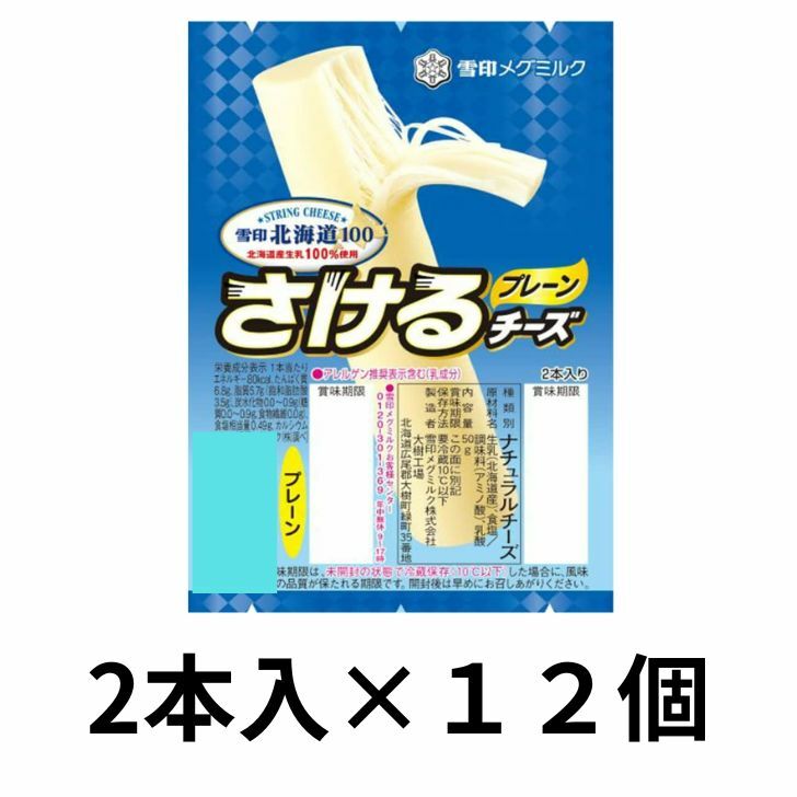 チーズ フリコ オールドダッチマスター 1年熟成ゴーダ チーズの通信販売