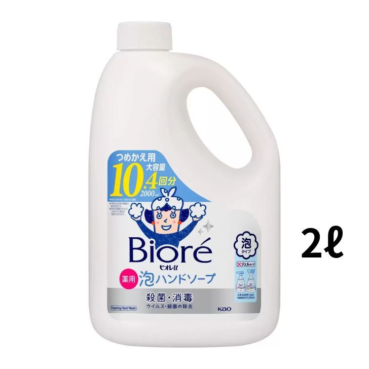 楽天市場】【大容量】アタック ゼロ 衣料用洗剤 詰替え 2900g