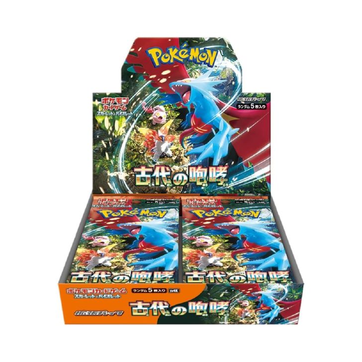 楽天市場】【新品未開封】ポケモンカードゲーム スカーレット