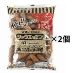 日本ハム シャウエッセン 1150g 2個セット ソーセージ 大容量 【冷蔵】 1.15kg 業務用 あらびきポーク ポークソーセージ ウインナーソーセージ ポークウインナー ソーセージセット レンチン ボイル おかず 惣菜 ビールのつまみ 美味しい お取り寄せ まとめ買い 保存料不使用