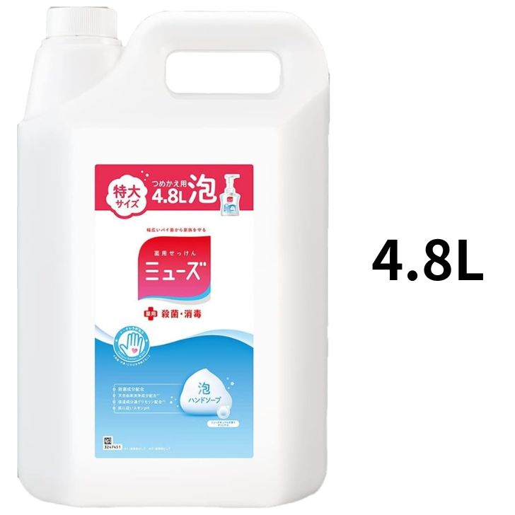 【新品・未開封品】おうちでプロ級の洗浄力　アリエール　90個入×4個　360個 Amazon.co.jp: アリエール 洗濯洗剤 ジェルボール PRO 詰め替え