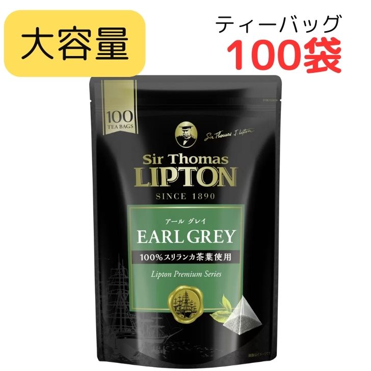 楽天市場】≪200袋入≫【Sir Thomas LIPTON】サー・トーマス