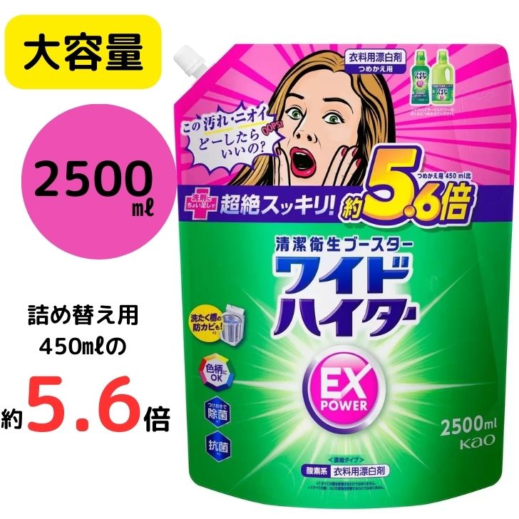 楽天市場】【大容量】アタック ゼロ 衣料用洗剤 詰替え 2900g