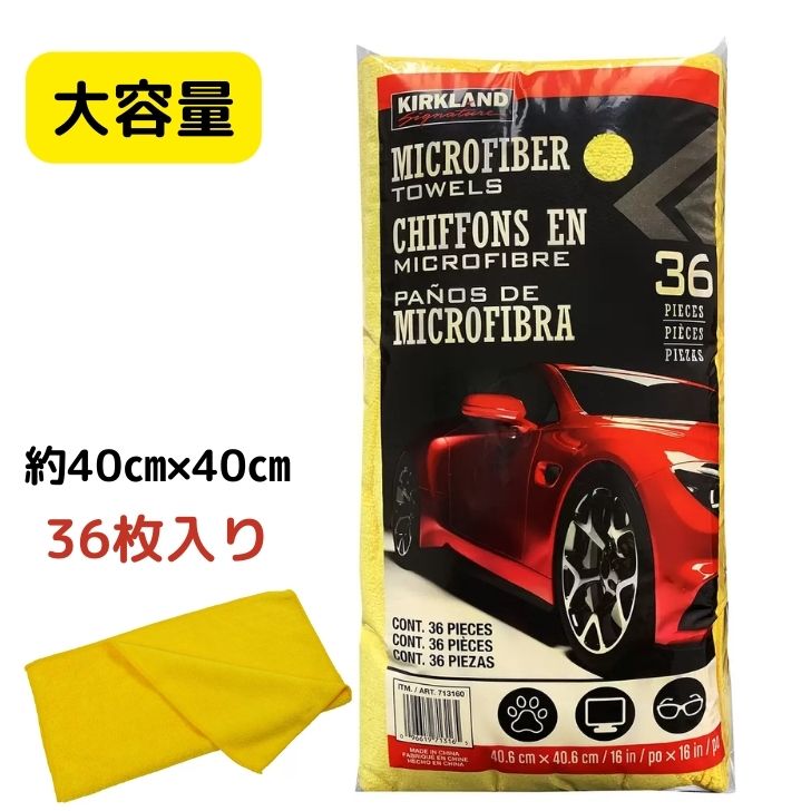 楽天市場】ランドリン クラシックフローラル1920ml詰め替え 柔軟剤