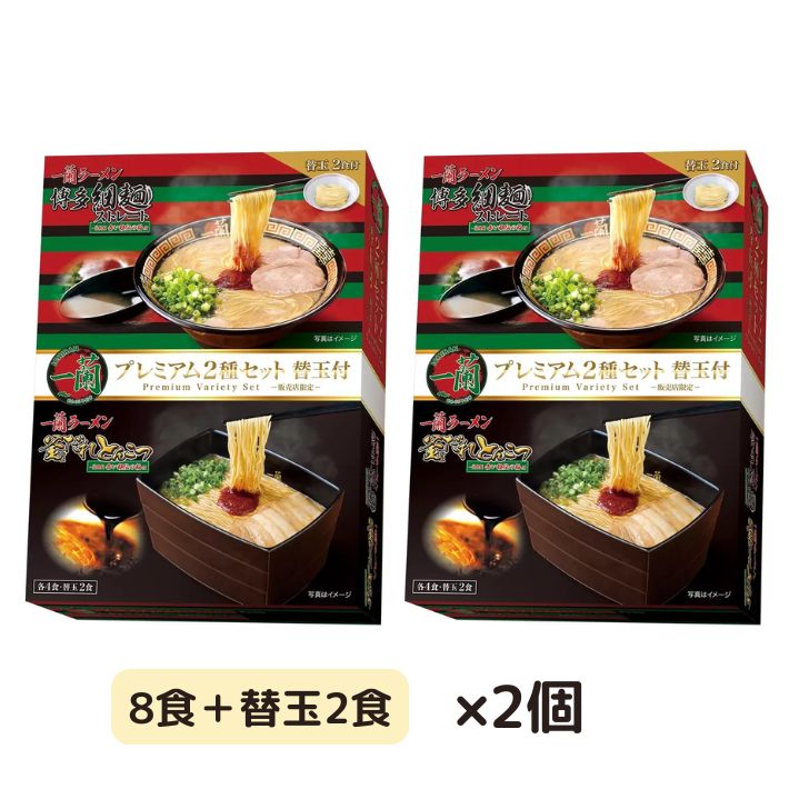 みゆき　一蘭　ラーメン　5食　3個セット Amazon.co.jp: 一蘭 ラーメン 博多細麺（ストレート） 秘伝の粉
