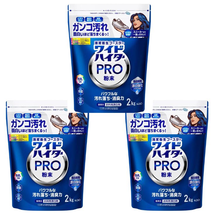 楽天市場】【大容量】アタック ゼロ 衣料用洗剤 詰替え 2900gアタック