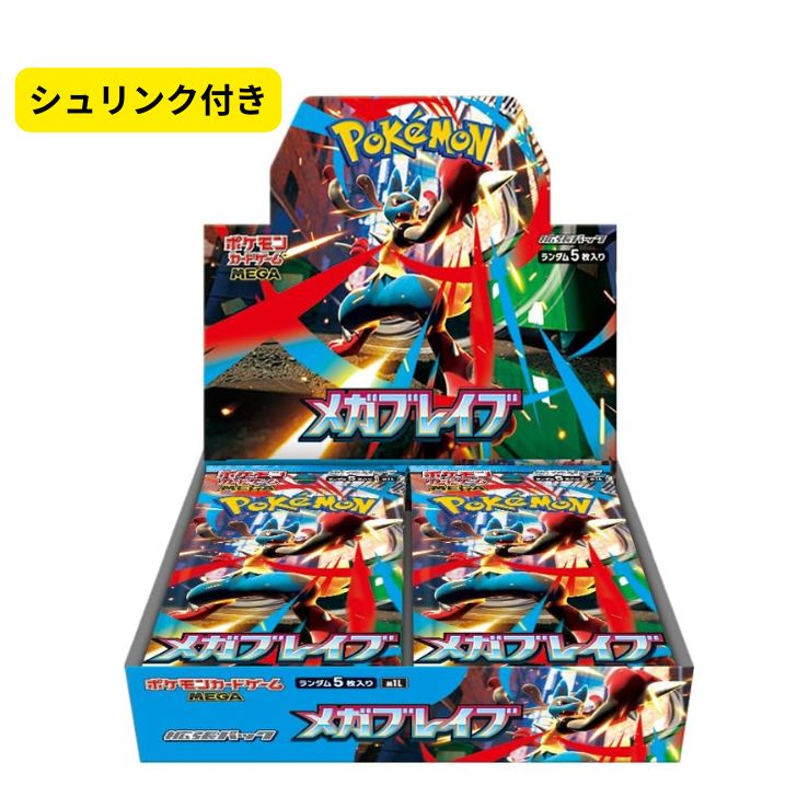 ポケモンカード　BOX imgrc0169513402.jpg