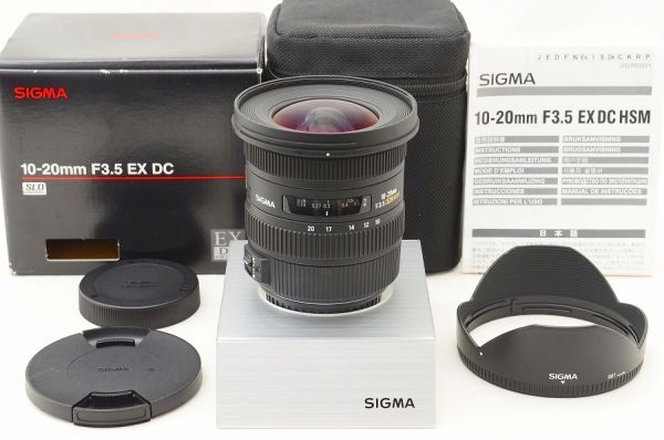 【中古】 『美品』 SIGMA 10-20粍 F3.5 EX DC HSM Canon用 / シグマ / SIGMA / 水晶体 / カメ/ ラ取り替えっこ水晶体 / マウント Canon用