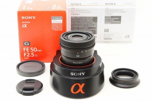 【中古】 『極美品』 Sony FE 50粍 F2.5 G / SEL50F25G / Sony / ソニー / 水晶体 / 鏡鑑受け答え 写真機取り替えっこ水晶体 / Eマウント