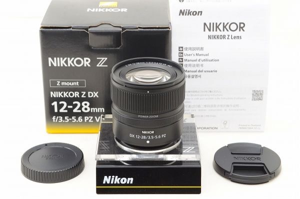【中古】 『ほぼ新品』 Nikon NIKKOR Z 12-28粍 F3.5-5.6 PZ VR / Nikon / ニコン / 水晶体 / 鏡鑑受け答え 写真機取り替えっこ水晶体 / NIKKOR Zマウント