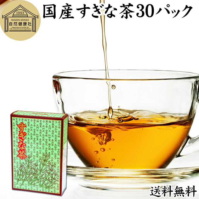 楽天市場】紅豆杉茶 2g×30袋 ティーパック ノンカフェイン 保存