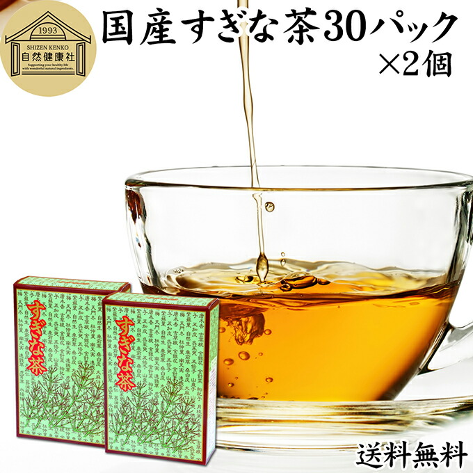 楽天市場】紅豆杉茶 2g×30袋 ティーパック ノンカフェイン 保存