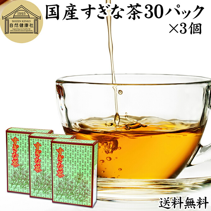 紅豆杉茶15袋 紅豆杉茶 - 自然食品店ナチュラル
