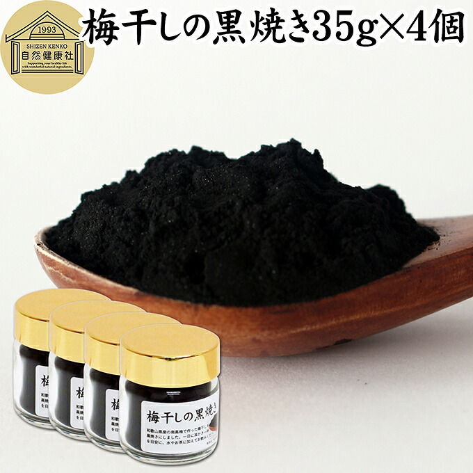 宇治抹茶黒色火薬とは？細末抹茶の定義付けるを明らかにする
