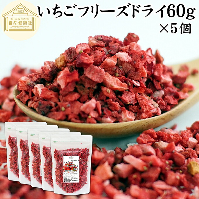フリーズいちご　乾燥イチゴ アルミ袋入り500g×4袋 フリーズいちご 乾燥イチゴ アルミ袋入り500g×4袋