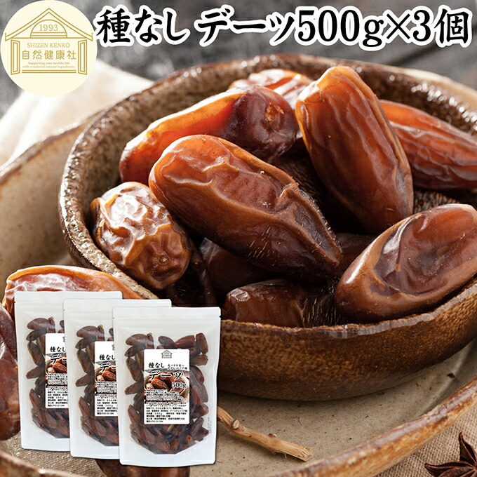 ㉓【栽培】500粒 ナツメヤシ デーツ 種子 苗 人気セール，お得】 ㉓【栽培】500粒 ナツメヤシ デーツ 種子 苗