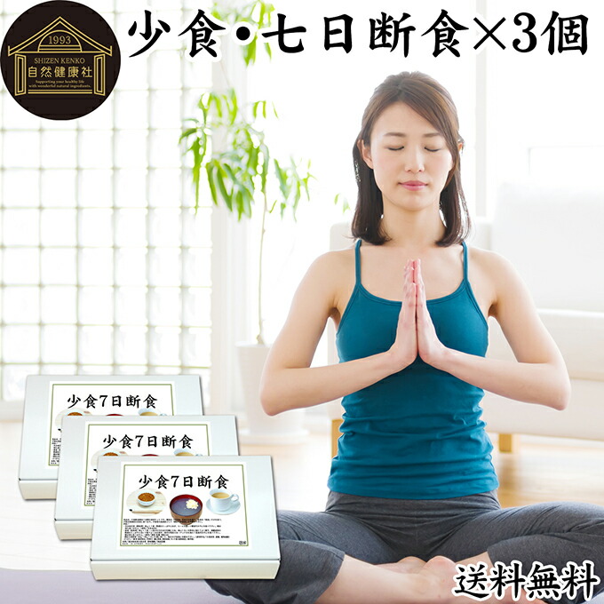 クレンズファスティングダイエットセット 959_03_fr.jpg