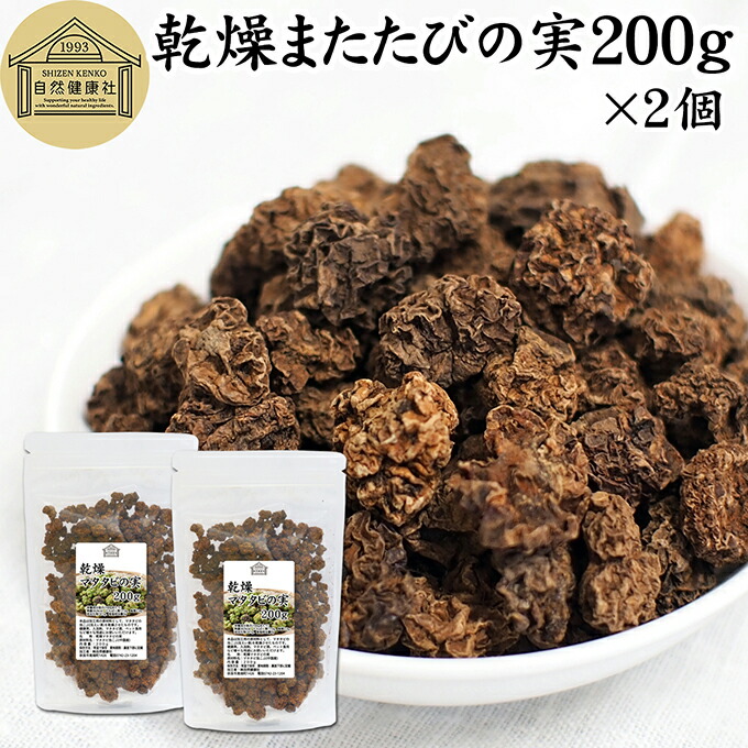 またたび　虫エイ　2キロ 962_02.jpg