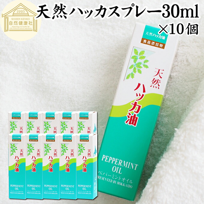 10本セット　ハッカ油スプレー　大容量30ml  シマエナガパッケージ pmsk30_10.jpg