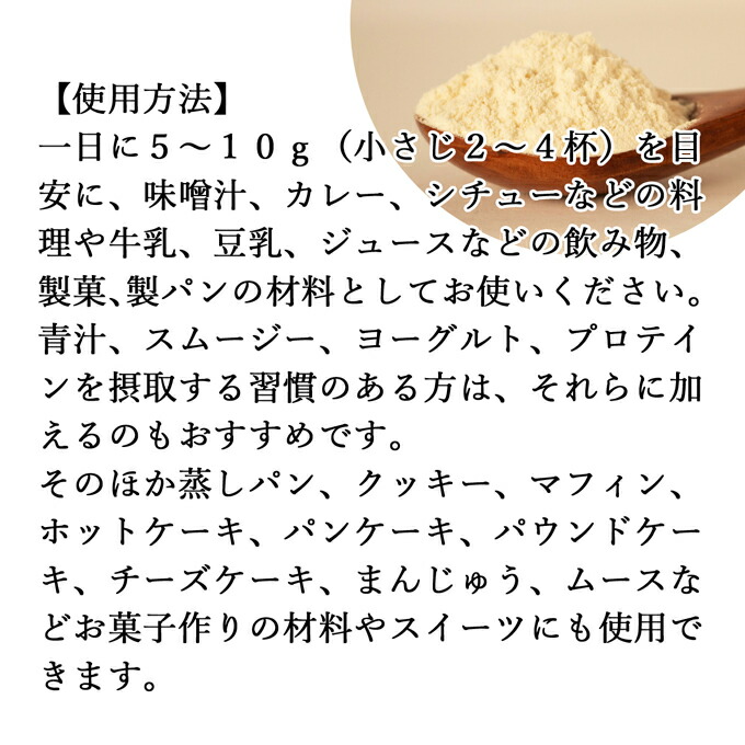 市場 酒粕 ノンアルコール サプリ 使いやすい 送料無料 630g×2個 サプリメント 酒糟 アルコールゼロ 酒かす さけかす パウダー 砂糖不使用  砂糖なし 粉末