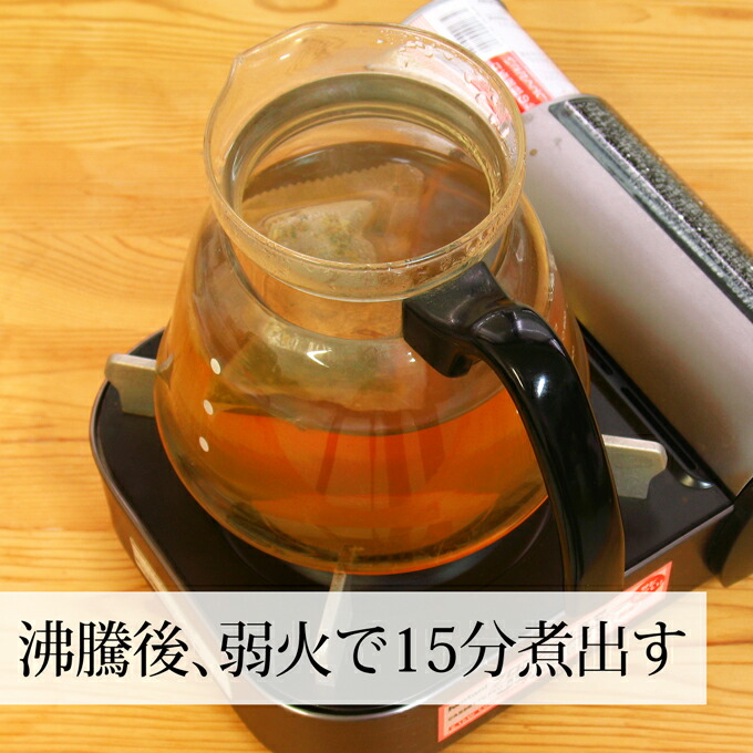 沸騰したら弱火に