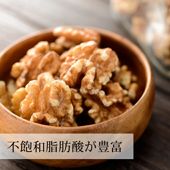 皮なし クルミ 280g 140g 2袋 5個 無添加 胡桃 くるみ 100 アメリカ カリフォルニア産 料理 お菓子 製菓 製パン トッピング ダイエット 健康 美容 密封袋入り ローフード スーパーフード ビタミンe リノール酸 リノレン酸 自然健康社 コンビニ受取対象商品 Sermus Es