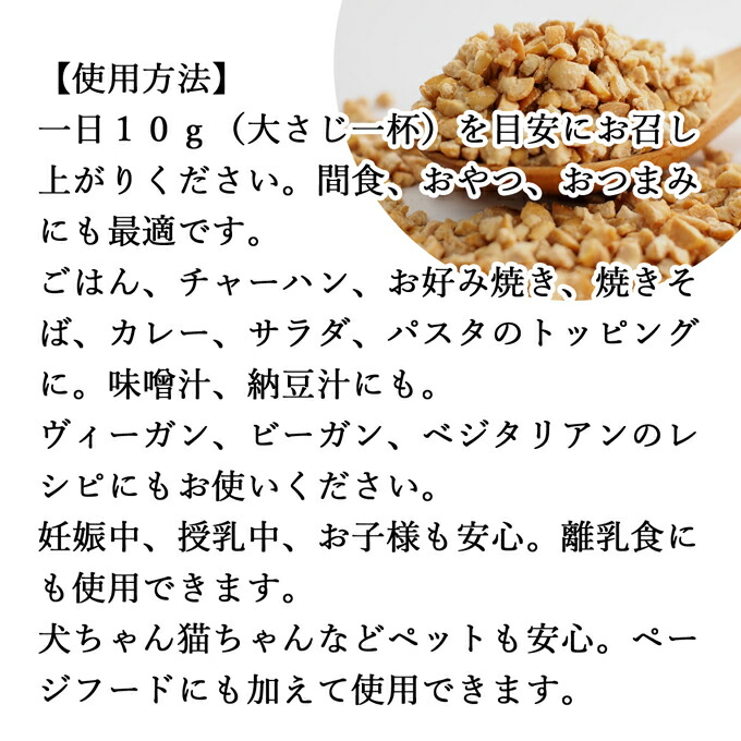 乾燥納豆 1kg×5個 ドライ納豆 フリーズドライ ひきわり 挽き割り 国産 大豆 無添加 100％ 無塩 納豆キナーゼ ナットウキナーゼ 納豆菌  ふりかけ 発酵食品 サプリ ポリアミン スペルミジン アウトドア キャンプ お試し おためし おつまみ おやつ 納豆汁 間食 犬用 ペット ...