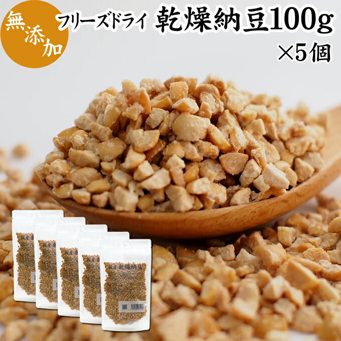 62%以上節約 旭松食品 フリーズドライ納豆 粒タイプ ひきわりタイプ 選べる10袋 <br>常温保存 旭松食品 旭松 フリーズドライ納豆 ひきわりタイプ