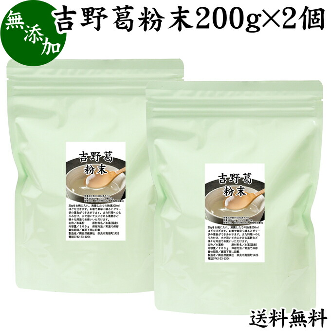 市場 オーサワの本葛 100g 着後レビューでプレゼント有 小 ×6個 微粉末