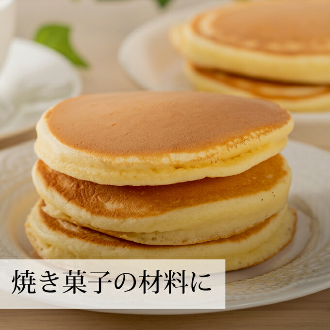 焼き菓子の材料に