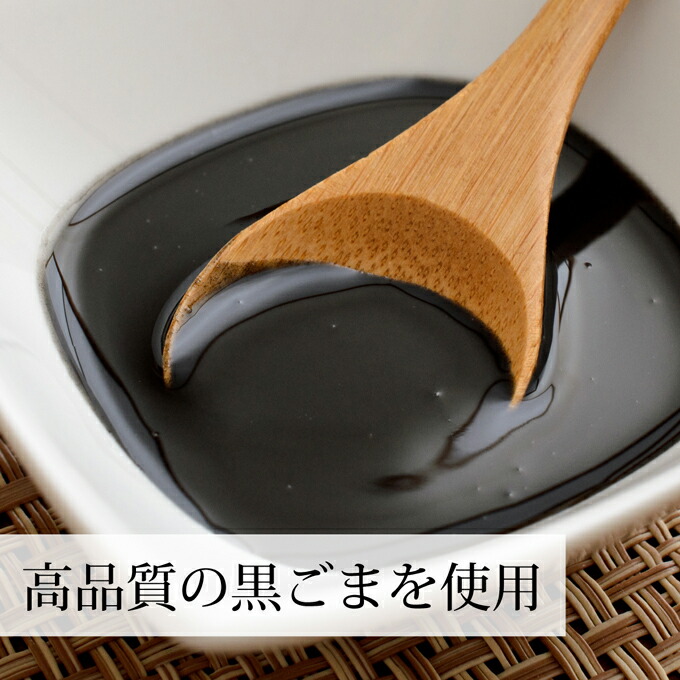 最高の品質の 黒ごま黒豆物語 55g×10個 黒豆しぼり 甘納豆 黒ごま 黒胡麻 黒ゴマ 黒豆 絞り 搾り おやつ 豆菓子 茶菓子 和菓子 お菓子  食べきり 食べ切り 北海道産 甘露 和 スイーツ 和風 甘さ ひかえめ 控えめ 人気 お取り寄せ 自分買い 自分用 おうち 時間