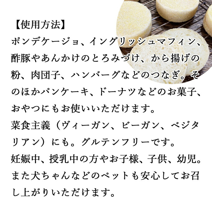 送料無料/新品 タピオカ でん粉 1kg×2個 タピオカ粉 タピオカスターチ 澱粉 100% 送料無料