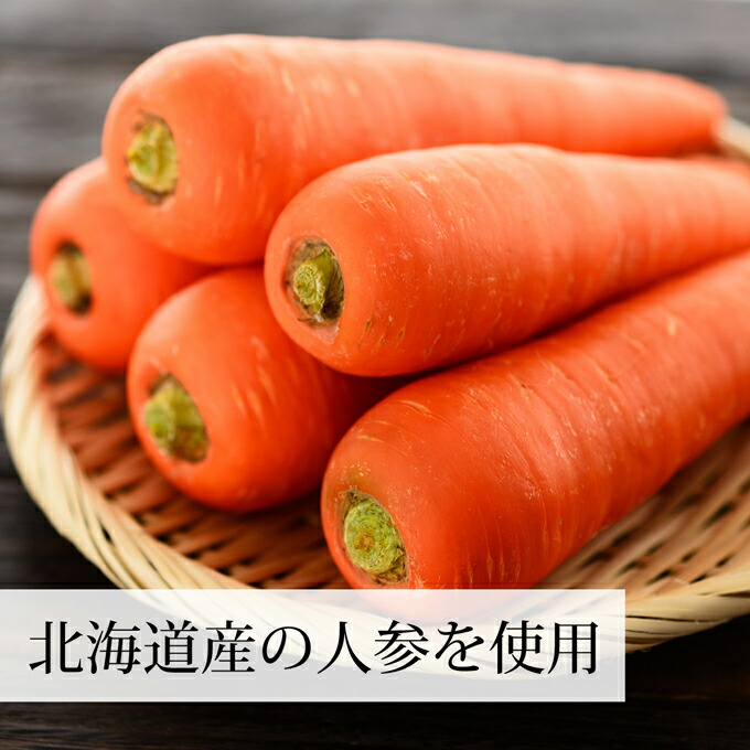 市場 にんじん 100％ 無着色 1kg×3個 ニンジン 粉末 国産 無添加 野菜 ジュース 送料無料 人参 ふんまつ 北海道産 キャロット パウダー  業務用