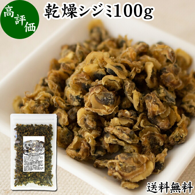 最高級のスーパー 味付きしじみ 120g×35袋 fucoa.cl